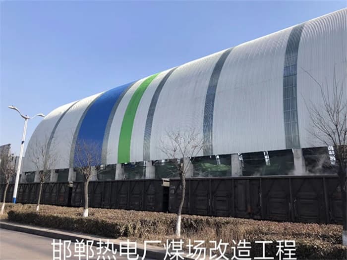 灵武热电厂煤场改造工程
