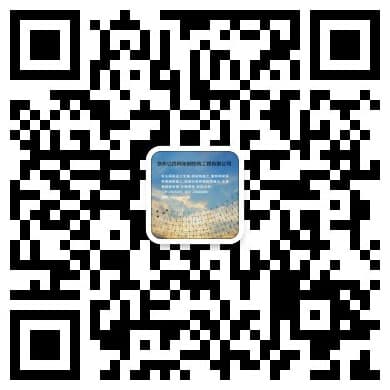 宁夏灵武网架钢结构工程有限公司